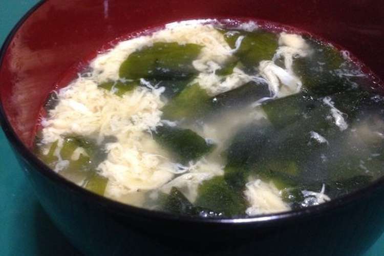 お店の味再現 たまごスープ わかめスープ レシピ 作り方 By 錬金術士 クックパッド