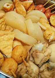 みんなが作ってる いこもちのレシピ クックパッド 簡単おいしいみんなのレシピが353万品