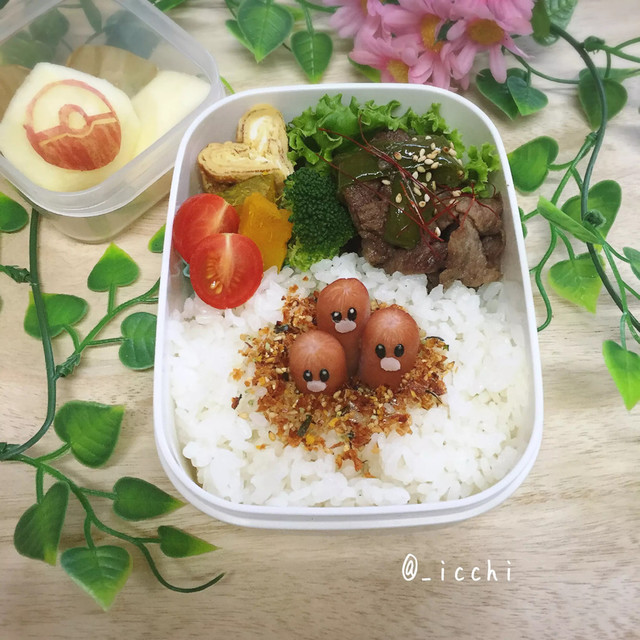 簡単ポケモンキャラ弁 ダグトリオ レシピ 作り方 By いっちいicchi クックパッド