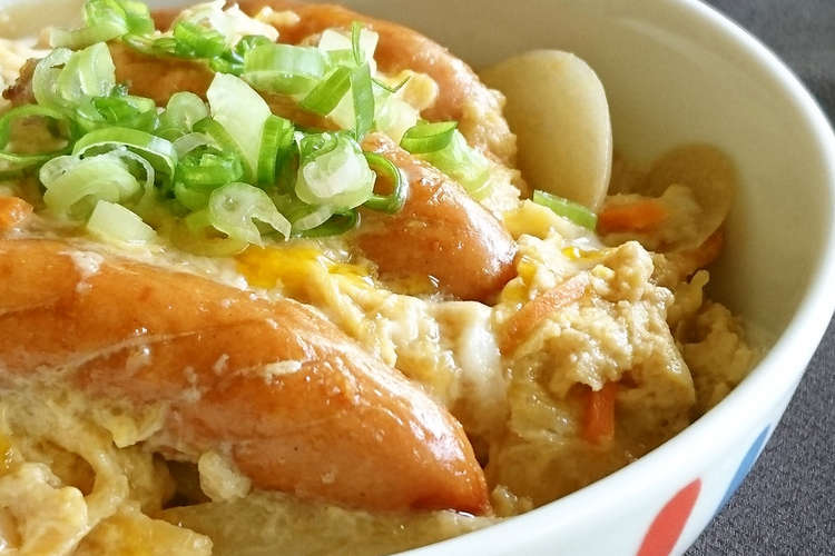 ランチにも 丸ごとウインナーのたまご丼 レシピ 作り方 By まんまるまうちゃん クックパッド 簡単おいしいみんなのレシピが354万品