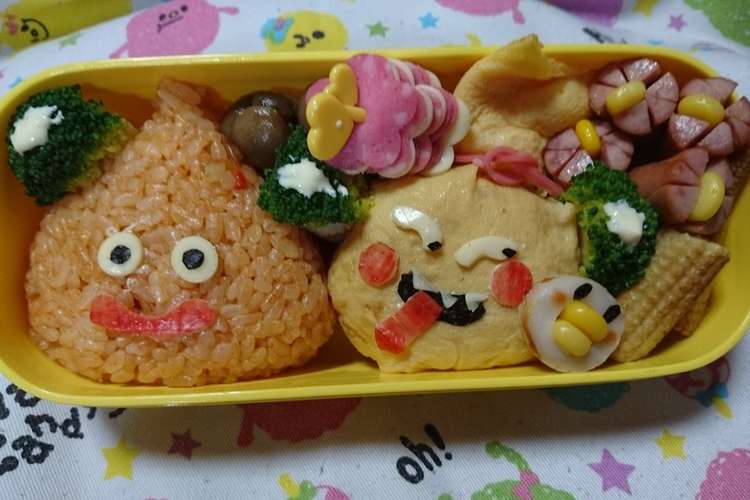 キャラ弁 ドラクエ スライム おどる宝石 レシピ 作り方 By 将琴柚愛mama クックパッド 簡単おいしいみんなのレシピが355万品