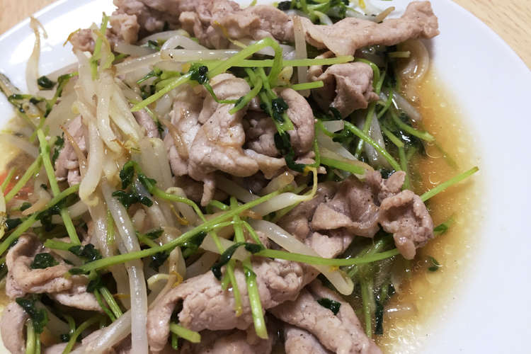 節約簡単 豚こま豆苗もやし炒め レシピ 作り方 By Akaaari クックパッド 簡単おいしいみんなのレシピが375万品