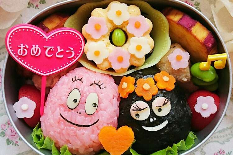 キャラ弁 バーバパパ バーバママのお弁当 レシピ 作り方 By Zun Ko クックパッド 簡単おいしいみんなのレシピが357万品