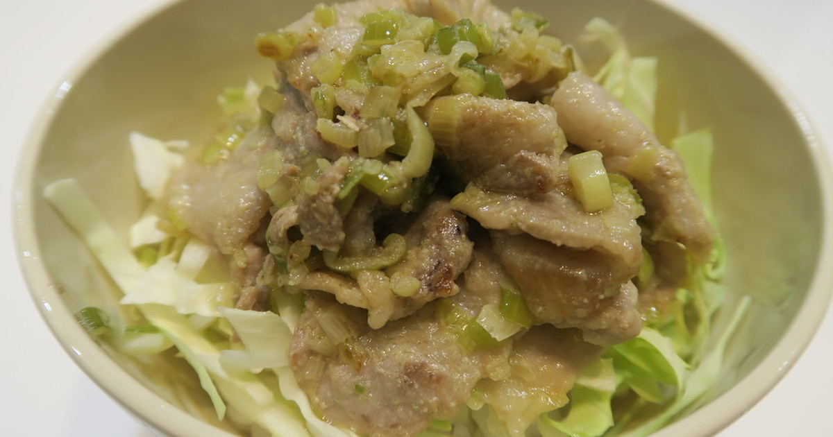 シークヮーサーのねぎ塩だれ豚丼 by ☆ファイン☆美と健康 【クックパッド】 簡単おいしいみんなのレシピが351万品