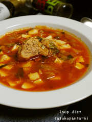 ダイエットにツナとお豆腐のトマトスープ♪の写真