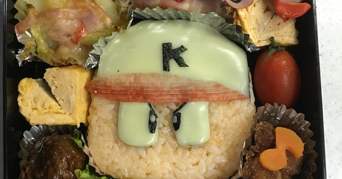 キャラ弁 パワプロ レシピ 作り方 By かよっち3jsb クックパッド 簡単おいしいみんなのレシピが376万品