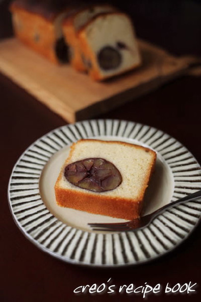 栗の渋皮煮入りパウンドケーキの写真