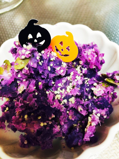 ハロウィン 紫芋 サラダ 簡単 QCの写真