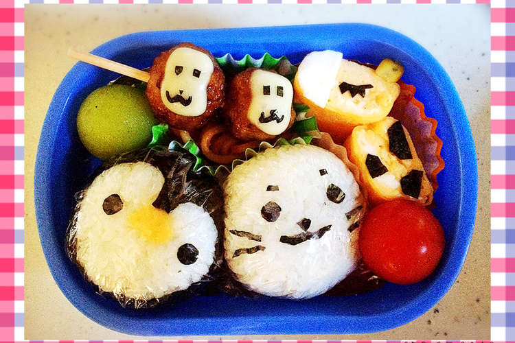 動物園 お弁当 レシピ 作り方 By ゆに クックパッド