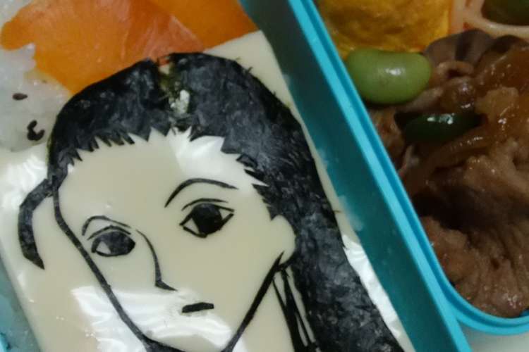 キャラ弁 イルミの小学生お弁当 レシピ 作り方 By Akira211 クックパッド 簡単おいしいみんなのレシピが360万品