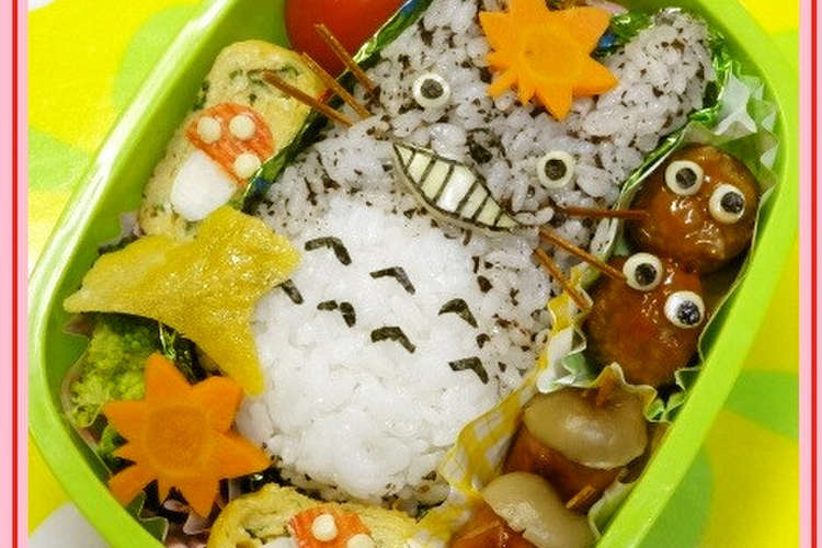 トトロ キャラ弁 ひじき おにぎり 秋 レシピ 作り方 By Ruru クックパッド