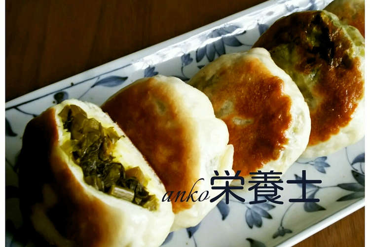 簡単絶品本格的 高菜 おやき レシピ 作り方 By Anko栄養士 クックパッド