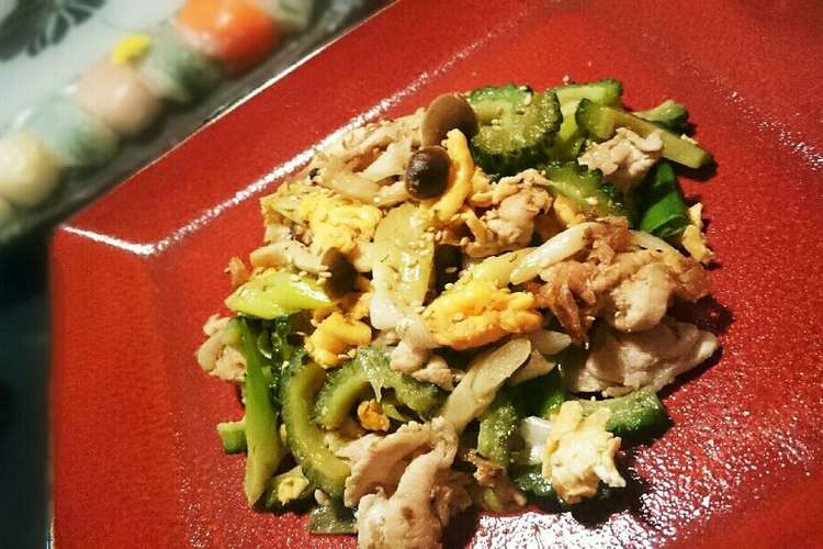 ゴーヤ 豚肉 しめじ 入り卵の中華炒め レシピ 作り方 By こまる氏 クックパッド 簡単おいしいみんなのレシピが352万品