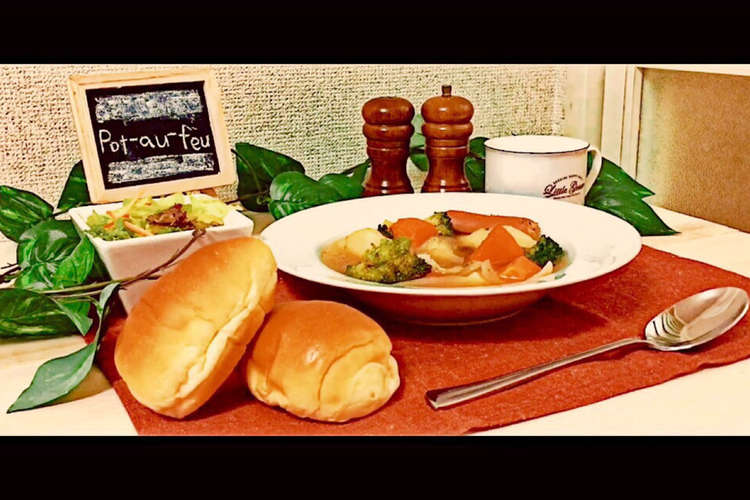 本格ポトフ お洒落 簡単 美味い レシピ 作り方 By 風間彩乃介 クックパッド 簡単おいしいみんなのレシピが353万品