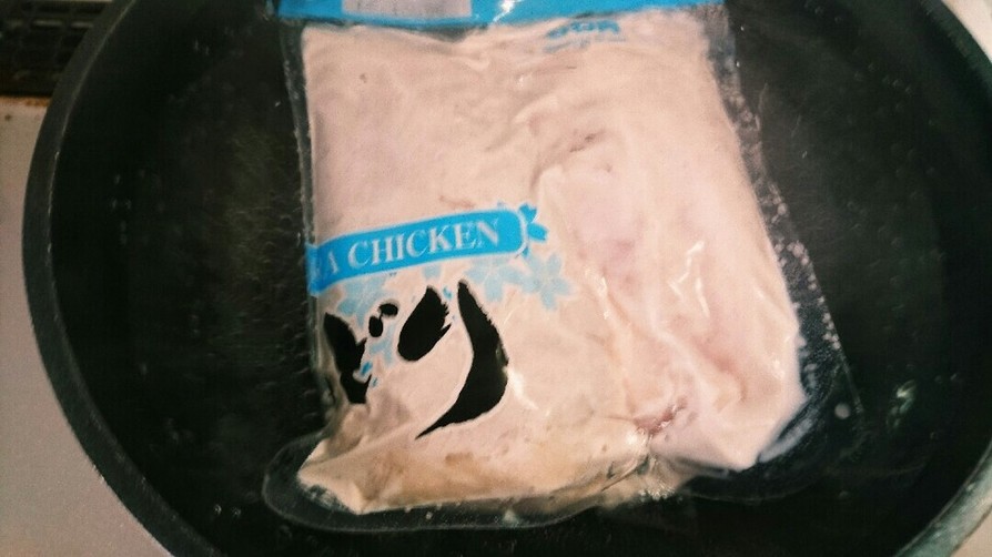 コストコの鶏むね肉。パックのまま茹で鶏。の画像