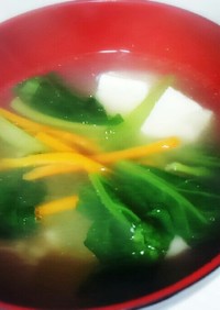簡単！小松菜と豆腐の中華スープ♪