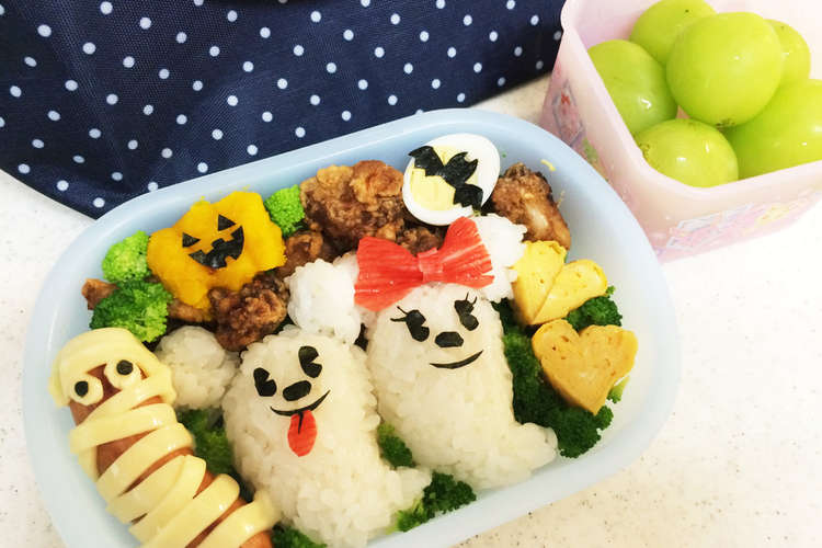 ミッキーミニー ハロウィン弁当 レシピ 作り方 By Rocone クックパッド
