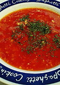 ガーリック風味DEトマトのスープ