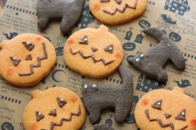 ハロウィン♪かぼちゃ＆黒猫のクッキー