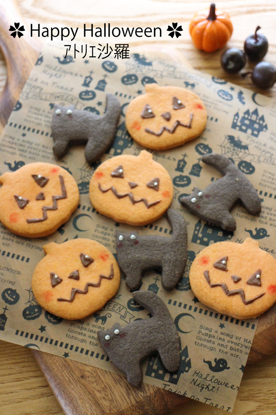 ハロウィン♪かぼちゃ＆黒猫のクッキーの画像
