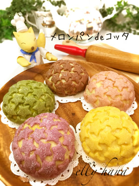 メロンパンdeコッタ(基本編)