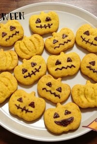 かぼちゃの優しい甘さのソフトクッキー♡