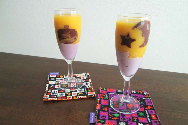 ハロウィンに ノンアルコールカクテル レシピ 作り方 By Candysarry クックパッド 簡単おいしいみんなのレシピが352万品
