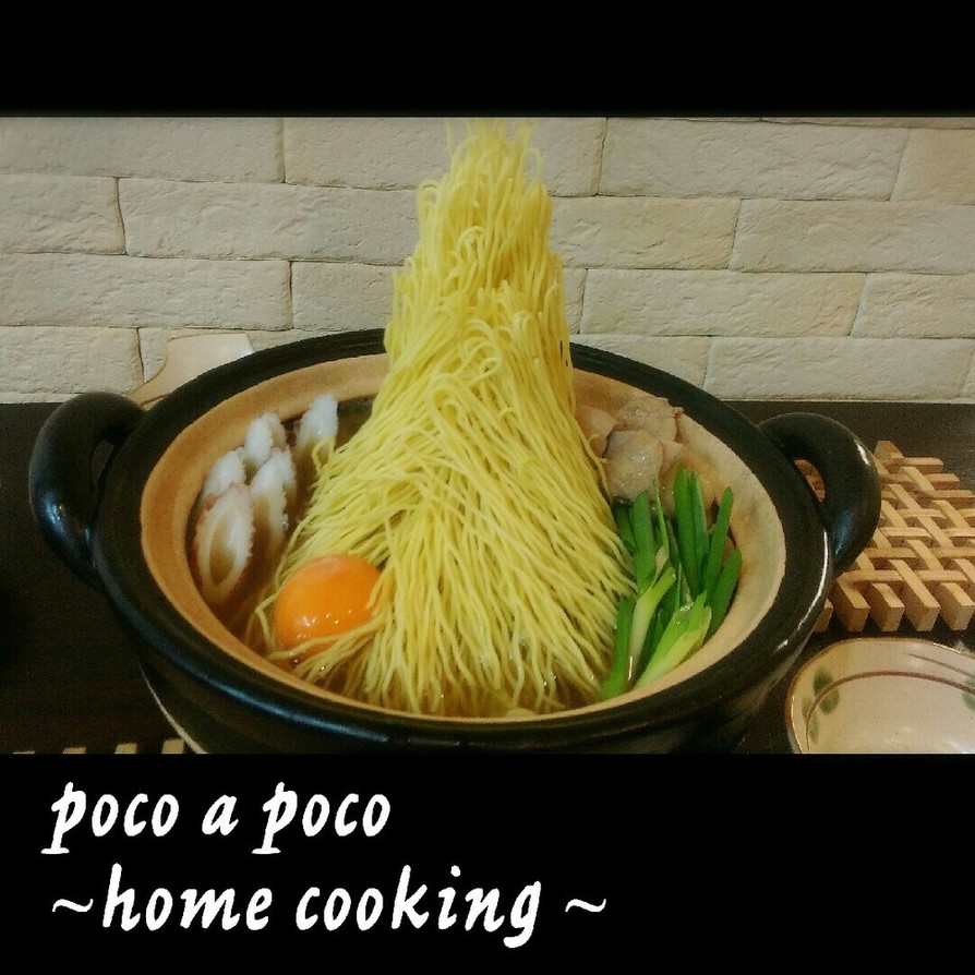 鍋焼きラーメンタワー☆フォトジェニック鍋の画像