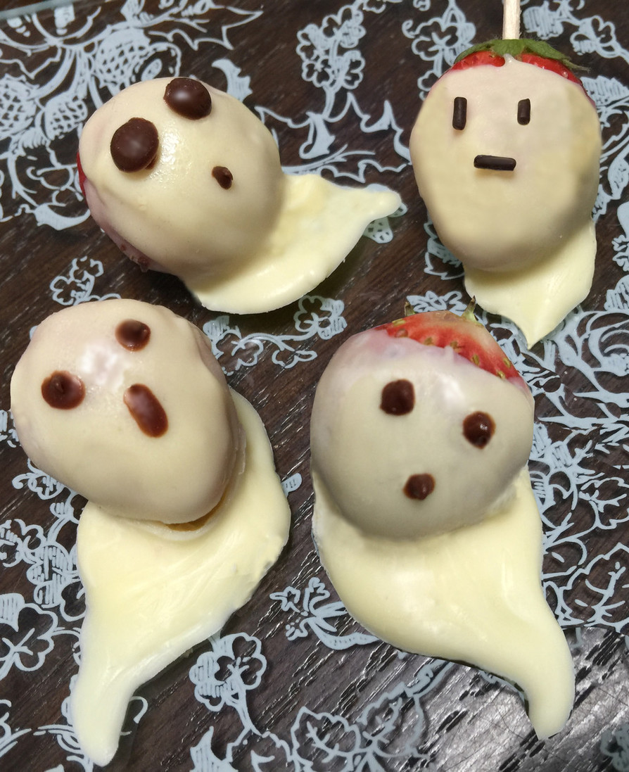 ハロウィン★チョコレートいちごのおばけの画像