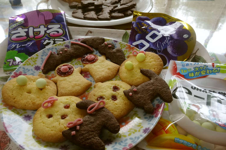 子供と一緒にお菓子でハロウィン 彡 レシピ 作り方 By ななねえちゃん クックパッド 簡単おいしいみんなのレシピが359万品