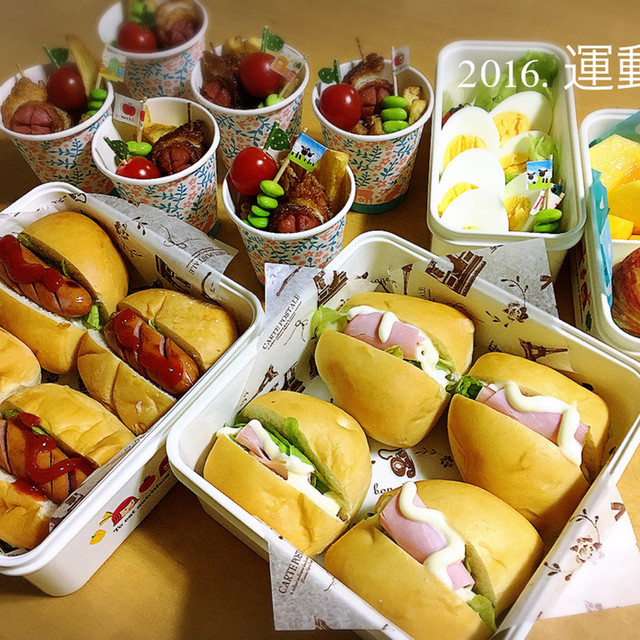 16運動会のお弁当 レシピ 作り方 By Naturalpan クックパッド 簡単おいしいみんなのレシピが377万品