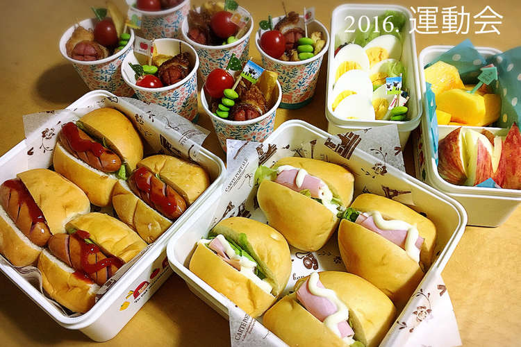 16運動会のお弁当 レシピ 作り方 By Naturalpan クックパッド 簡単おいしいみんなのレシピが375万品
