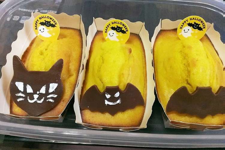 かぼちゃとりんごのミニパウンドケーキ レシピ 作り方 By Ittsu クックパッド