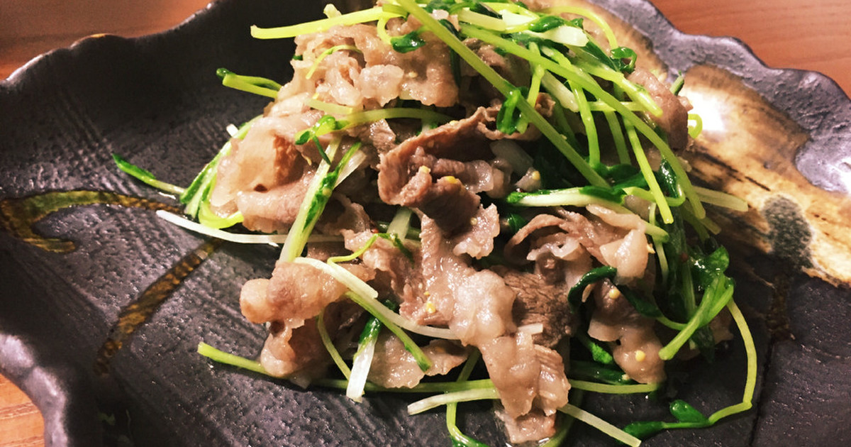 激ウマ！豆苗と牛肉のハニーマスタード by コロ1984 【クックパッド】 簡単おいしいみんなのレシピが315万品 激ウマ！... 