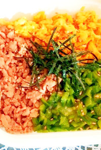 肉&野菜&卵de三色丼