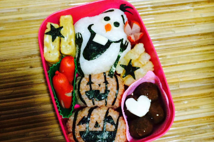 オラフのハロウィン弁当 レシピ 作り方 By クックfmtq4c クックパッド 簡単おいしいみんなのレシピが349万品