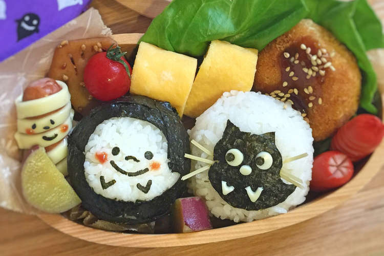 ハロウィン 黒猫 オバケ 簡単 キャラ弁 レシピ 作り方 By Yokkoiro クックパッド 簡単おいしいみんなのレシピが365万品