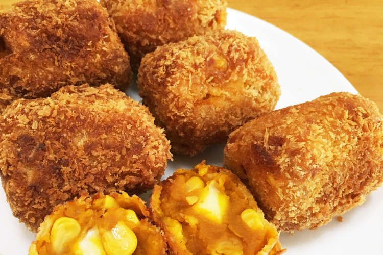 チーズインかぼちゃコーンコロッケ レシピ 作り方 By そうちゃんchu クックパッド 簡単おいしいみんなのレシピが352万品