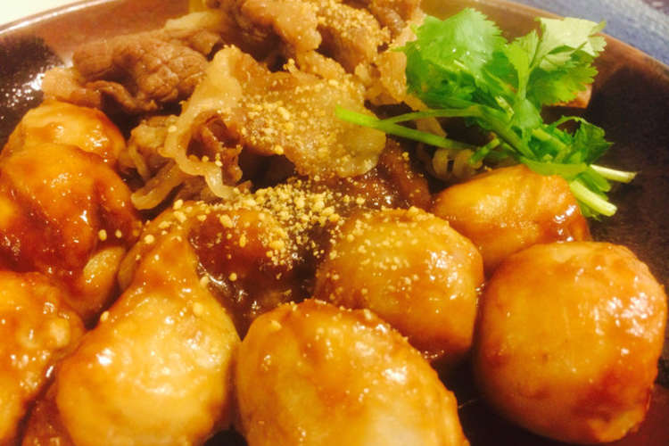 里芋と牛肉の簡単煮物 レシピ 作り方 By サチsachi クックパッド