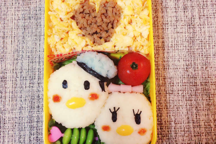 ドナルド デイジー キャラ弁 レシピ 作り方 By おまる クックパッド 簡単おいしいみんなのレシピが354万品