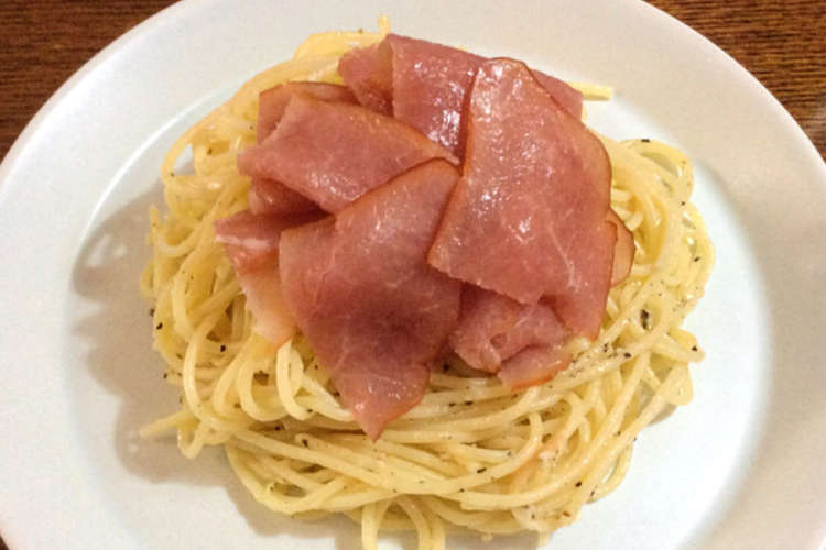 簡単 家にある調味料だけで生ハムパスタ レシピ 作り方 By Ov3vov3v クックパッド