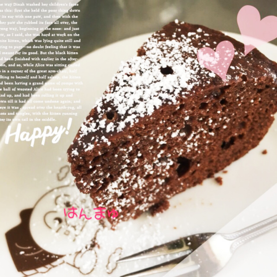 炊飯器とHMで簡単♡チョコケーキの画像