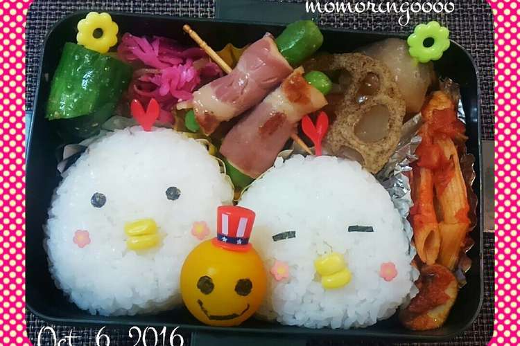 簡単 時短 キャラ弁 にわとりちゃん レシピ 作り方 By ま ゆぃめ クックパッド 簡単おいしいみんなのレシピが366万品