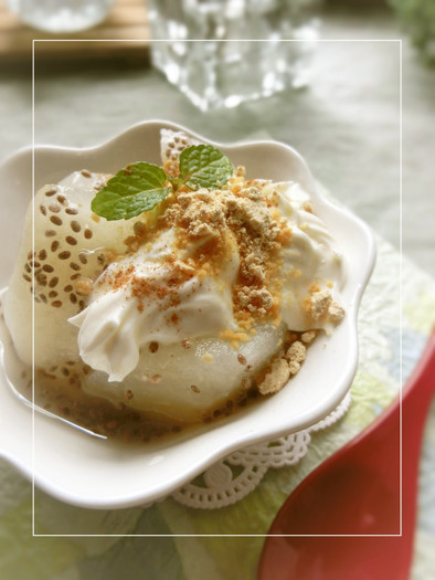 梨×マスカルポーネ　ほっこり甘塩デザートの写真
