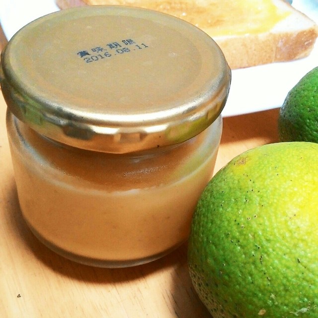 沢山あったら かぼすのレモンカード レシピ 作り方 By はんだん クックパッド