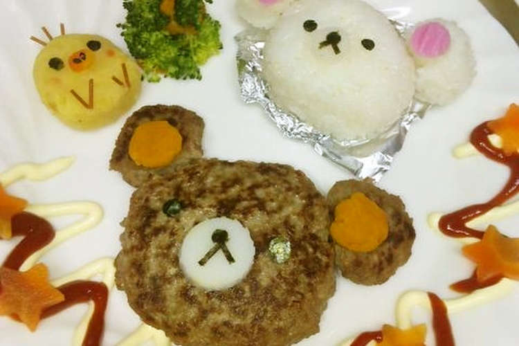 キャラご飯 リラックマ レシピ 作り方 By かえるこっこ クックパッド