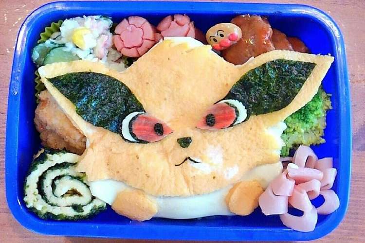 キャラ弁 Naruto 九喇嘛 クラマ レシピ 作り方 By あややん クックパッド 簡単おいしいみんなのレシピが363万品