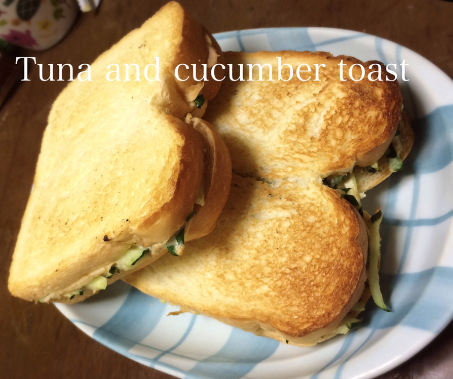 やさしい味ツナマヨ＆きゅうりトーストの画像
