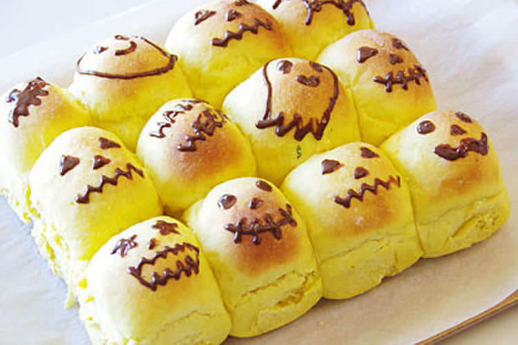 ハロウィンに かぼちゃちぎりパン レシピ 作り方 By アンジェ公式キッチン クックパッド