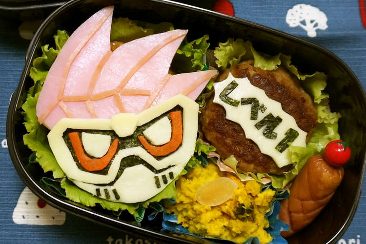 キャラ弁 仮面ライダーエグゼイドlv 1 レシピ 作り方 By ｓｕｍｏｍｏｎｇａ クックパッド 簡単おいしいみんなのレシピが367万品